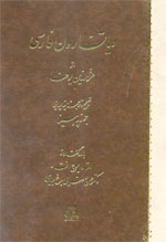 farsi.jpg